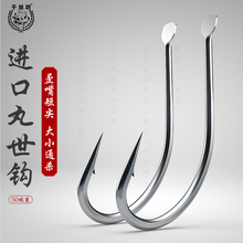 Qiansifang long handle imported from Japan with barb hook