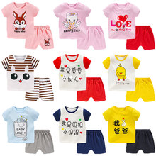 儿童短袖套装纯棉2020新款婴儿夏季衣服宝宝T恤男童