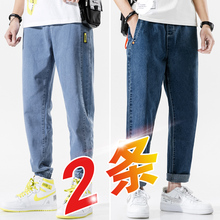 Two 66 yuan! Summer ice jeans for men