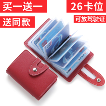 Small card bag, wallet, one bag, men's and women's certificate bag