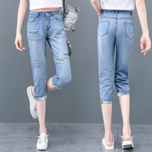 Holes women's jeans summer thin Capris loose 2020 new high waisted pants