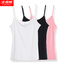 2 pieces of beijirong modal suspender vest for women